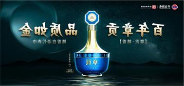 品质向上而行！<a href='http://nqu3.e21system.com'>买球盘口</a>赣香专家鉴评研讨会即将启幕